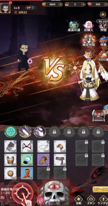 バトルスタートの画像