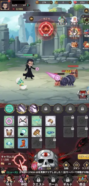 バトルの様子画像