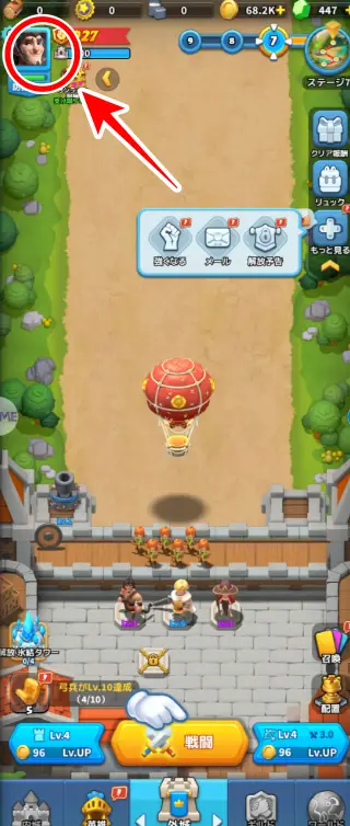 アイコンの場所画像