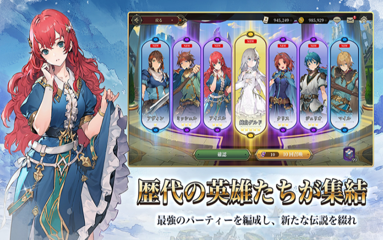 英雄伝説キャラの画像