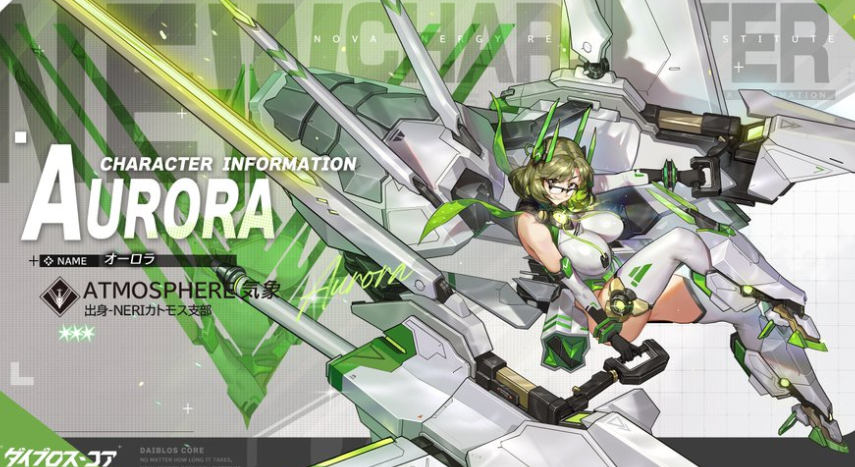 オーロラの画像