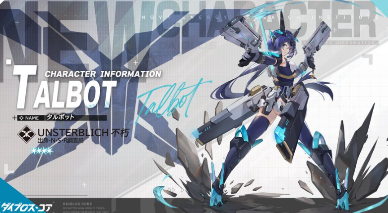 タルボットの画像