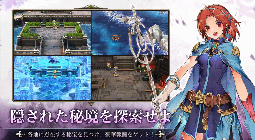 英雄伝説の画像