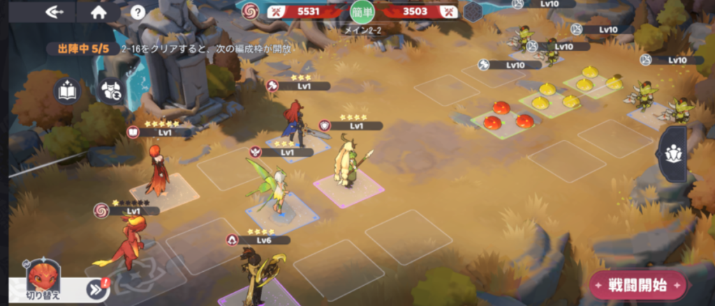 バトルの様子画像