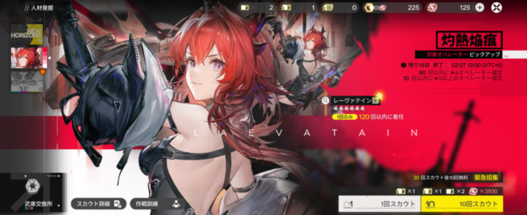 PUガチャの画像