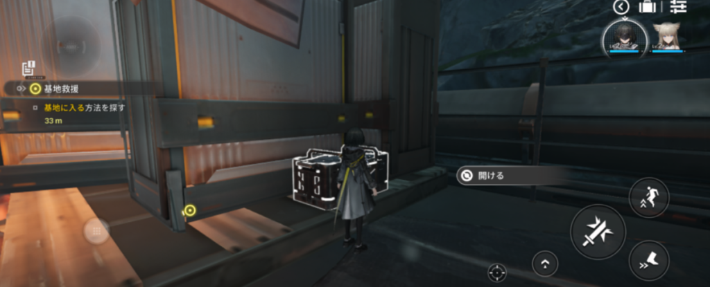 基地に入る方法を探して行ったり来たりしながら宝箱をあける画像