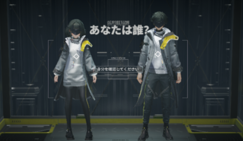 キャラ設定の画像