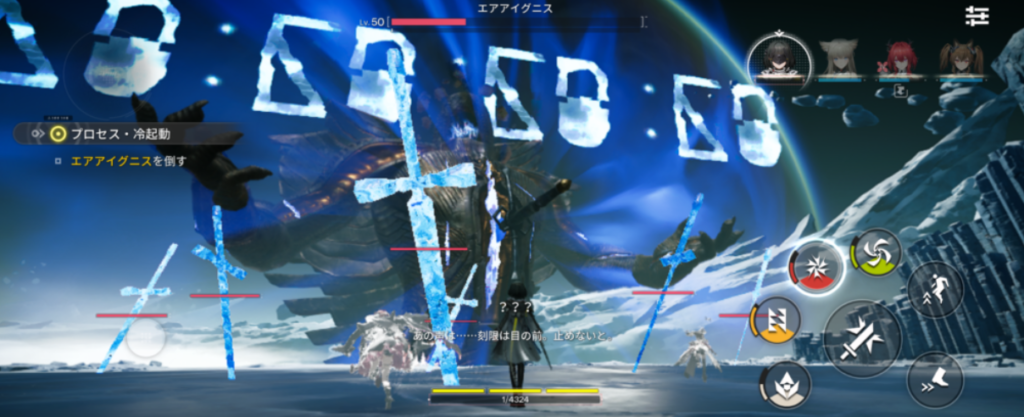 アークナイツエンドフィールドの画像