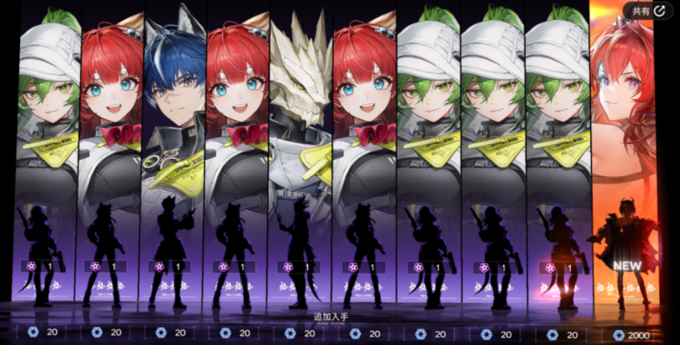 特別スカウトの結果画像