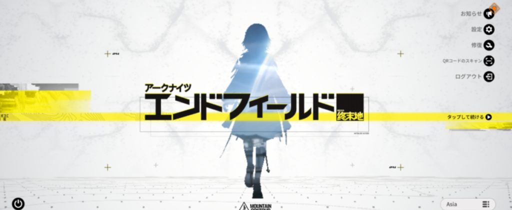 ログイン画面の画像