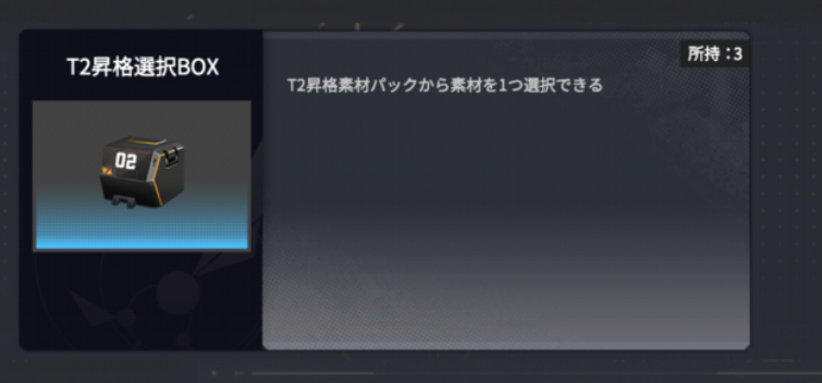 もらったギフト画像