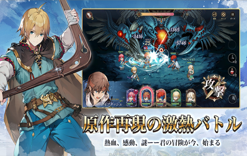 英雄伝説の画像