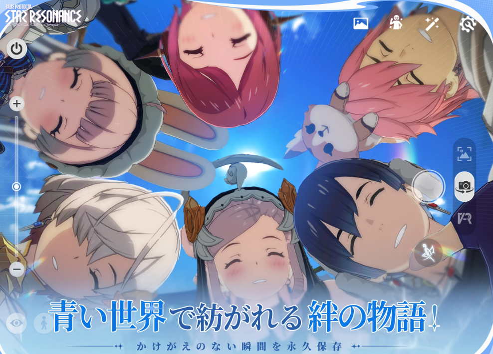 ブループロトコル写真を撮る画像