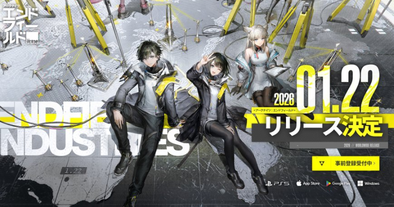 1/22リリース決定!の画像