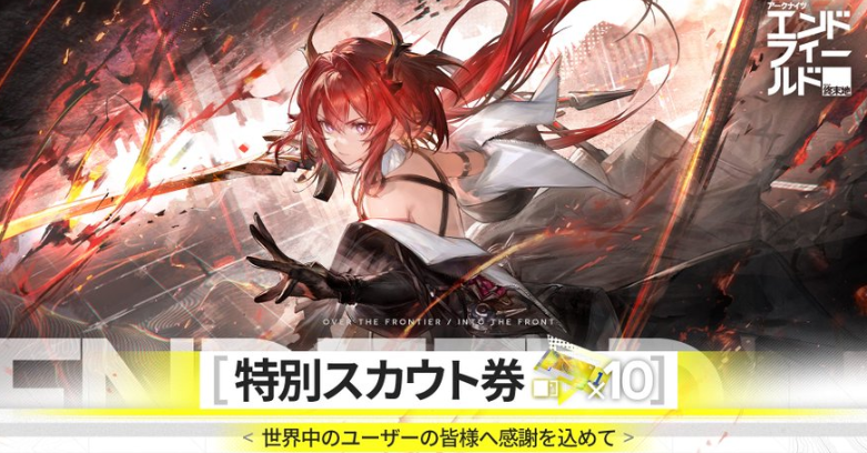 3,000万DL記念画像