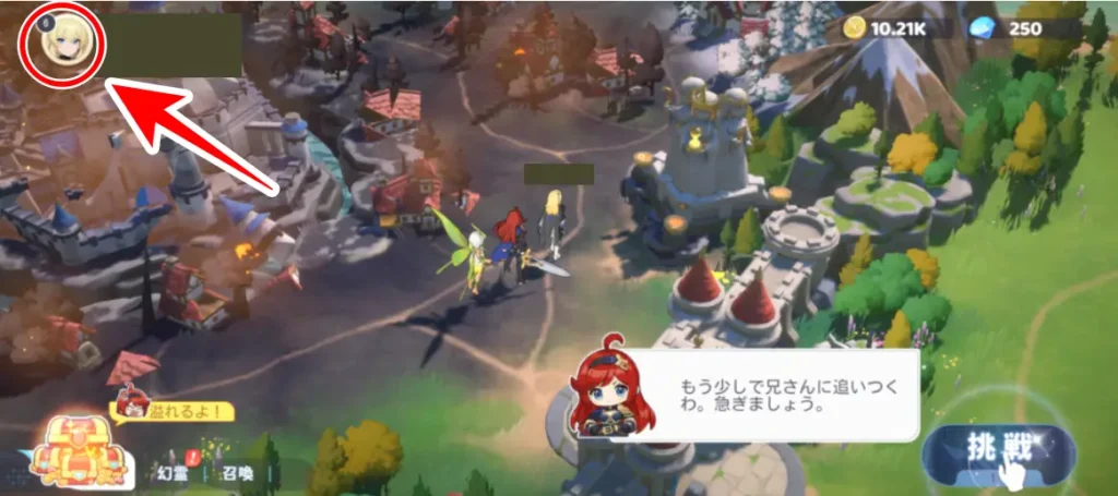 アイコンの場所画像