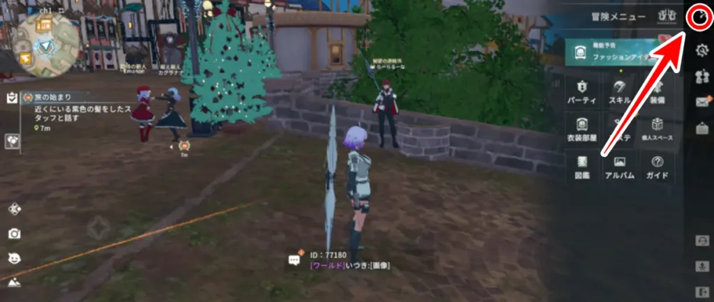 設定の場所画像