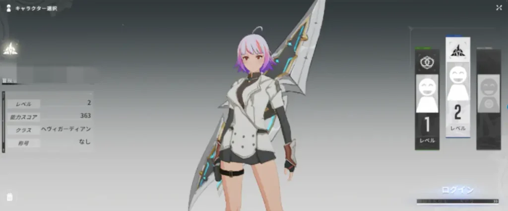 3人まで作成可能なキャラ画像