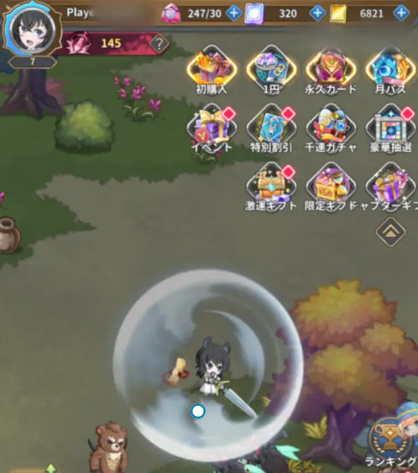 剣で突き進み、振り回す豪快なヒロインの画像