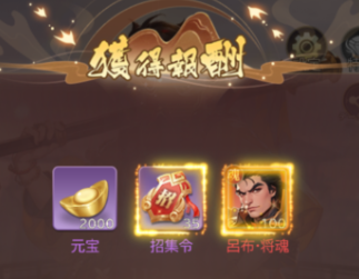 ギフト受取成功！