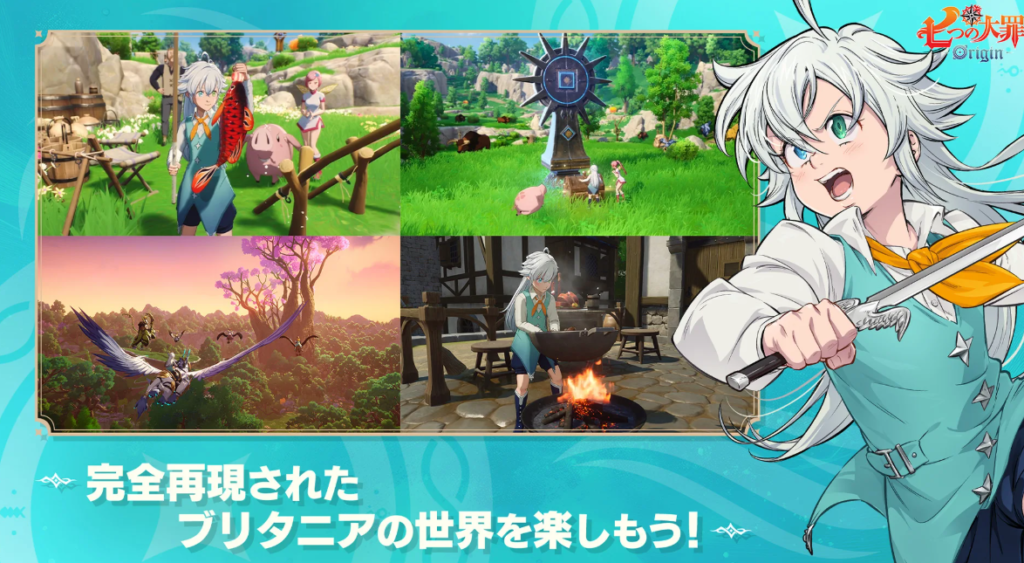 ブリタニアの世界を完全再現した画像