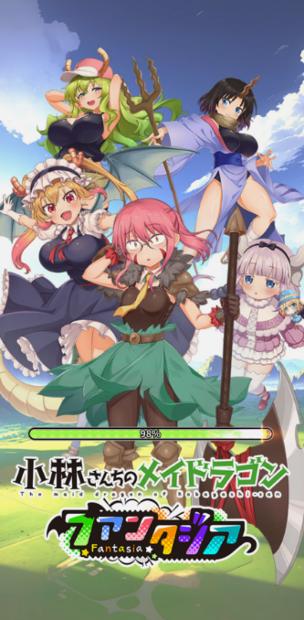 ゲーム開始の画像