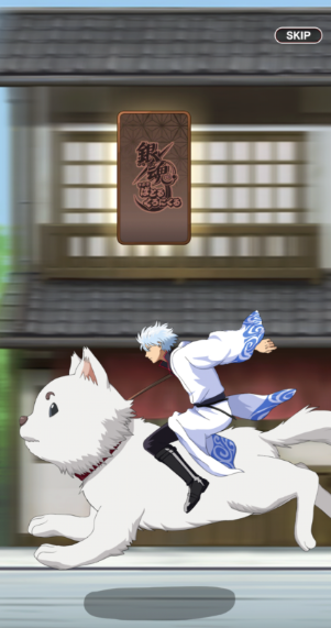 ガチャ演出の画像