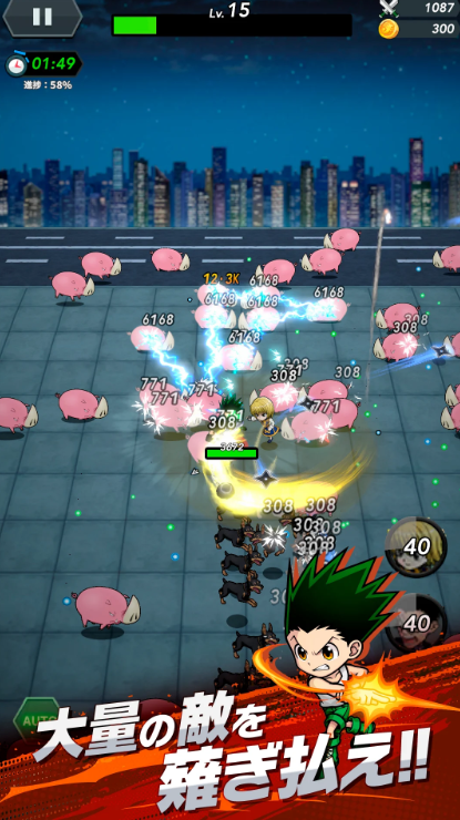 ネンサバのバトル画像