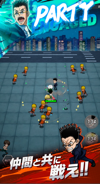 ネンサバ：バトル画像