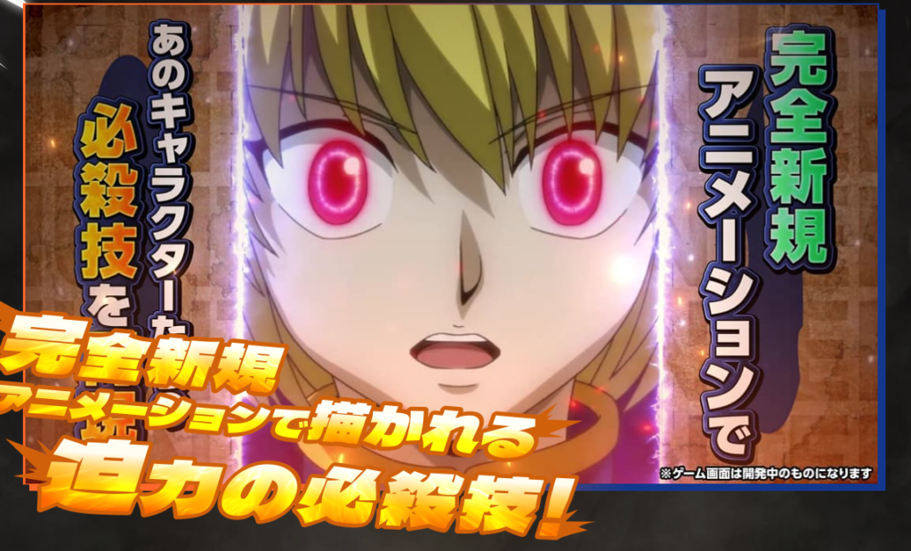 完全新規アニメの画像