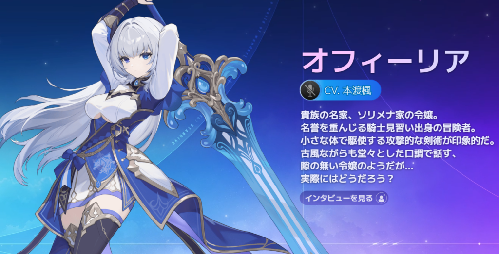 オフィーリアの画像