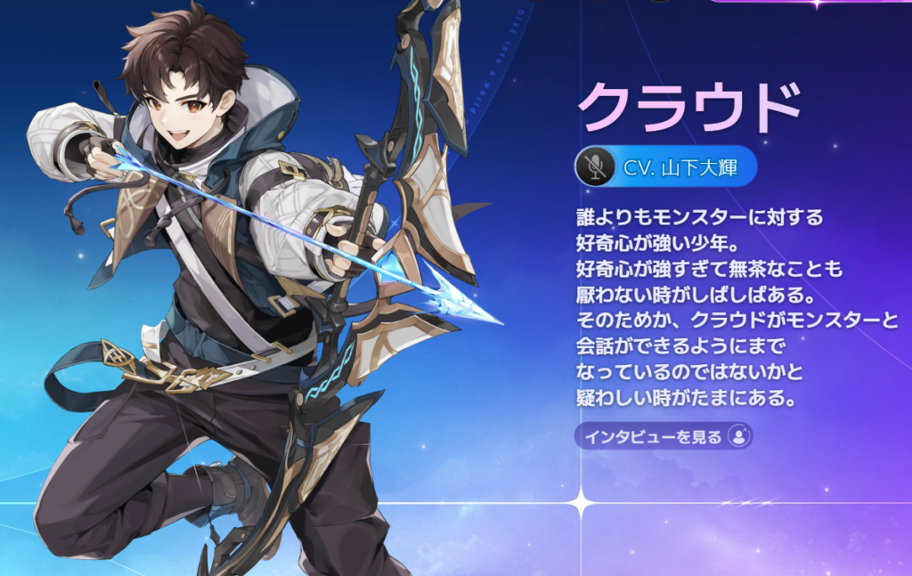 クラウドの画像